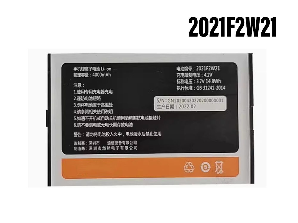 gionee/2021F2W21