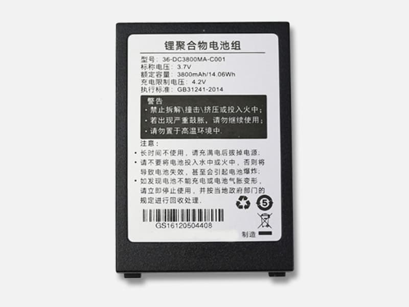 supoin/other/36-DC3800MA-C001