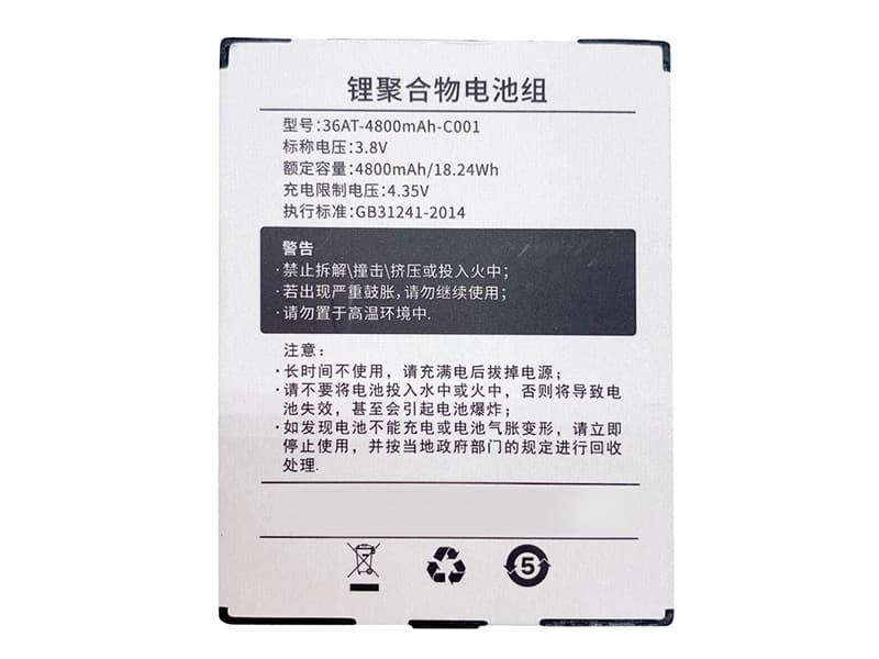 36AT-4800MAH-C001