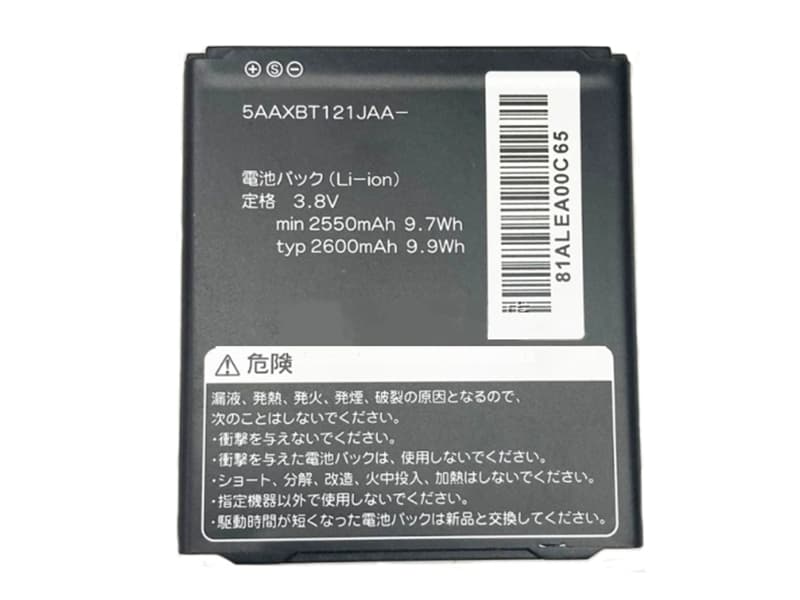 kyocera/5AAXBT121JAA