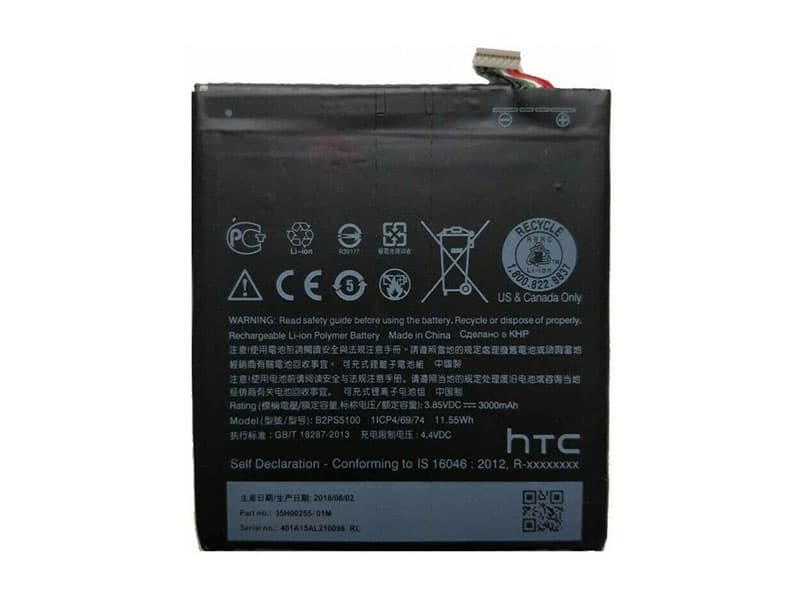 htc/smartphone/B2PS5100