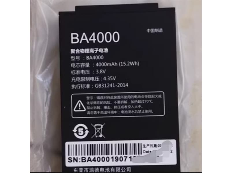 unistrong/BA4000