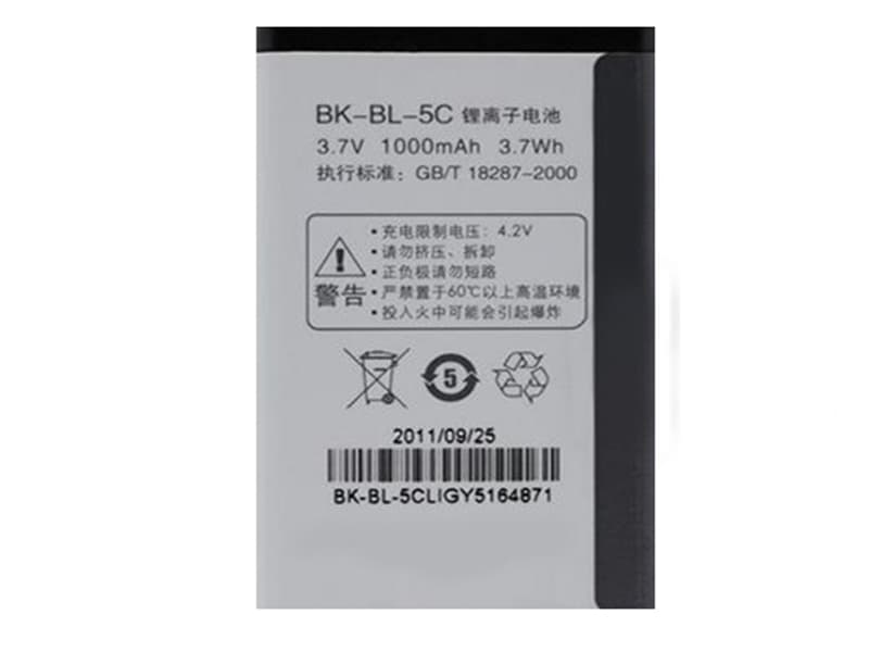 bbk/BK-BL-5C