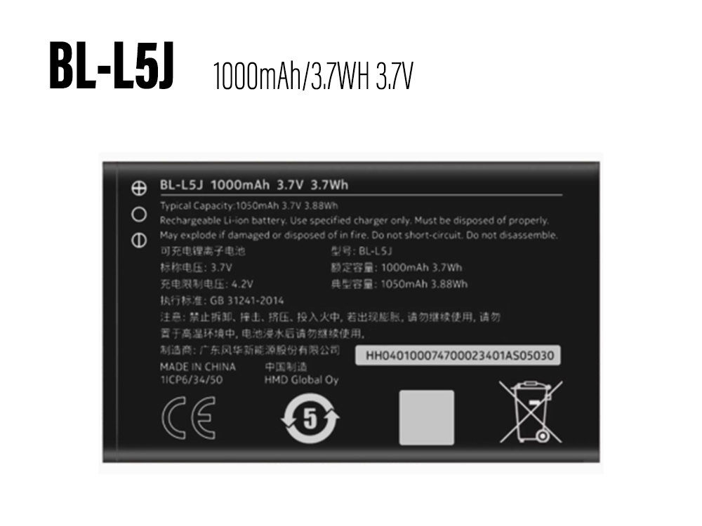 nokia/smartphone/nokia-BL-L5J