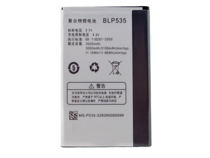 oppo/smartphone/oppo-BLP535