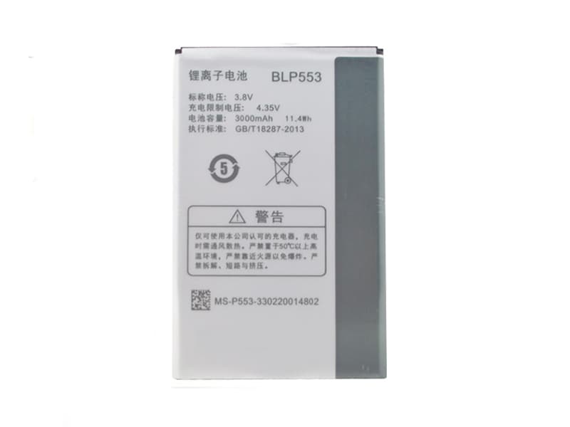 oppo/smartphone/oppo-BLP553