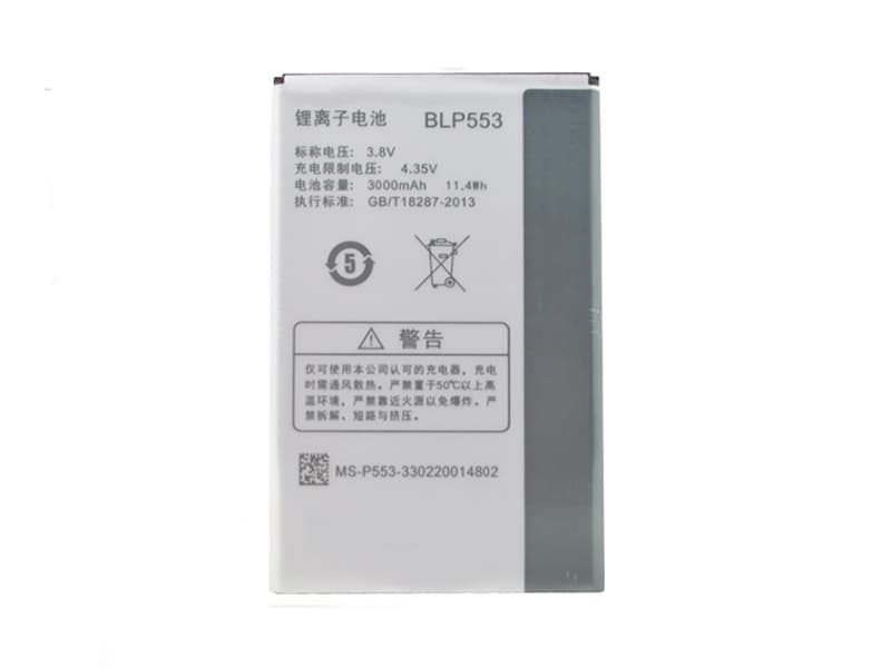 oppo/BLP553