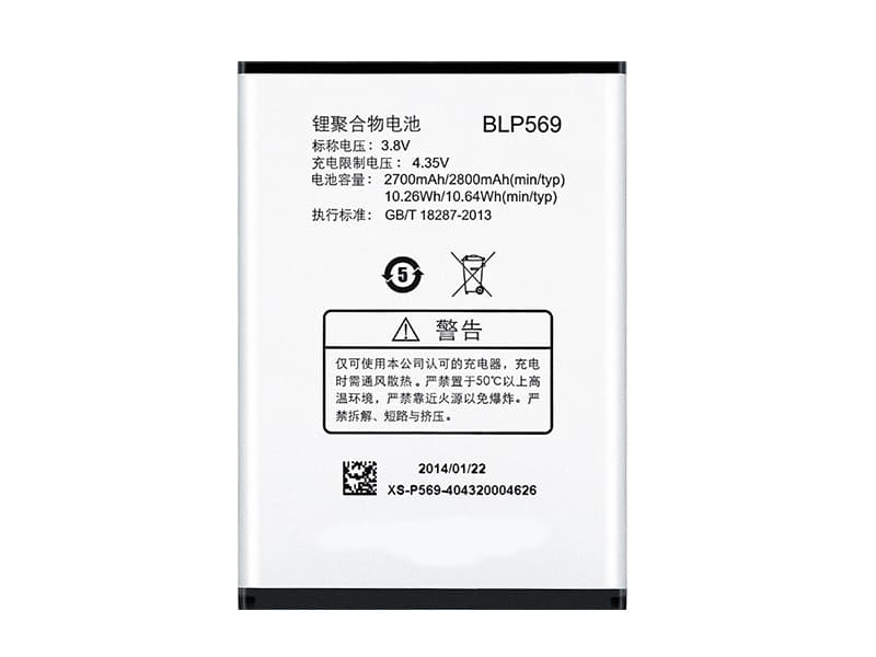 oppo/smartphone/BLP569