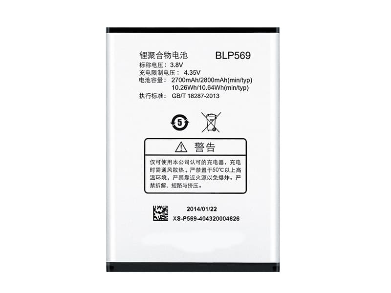 oppo/BLP569