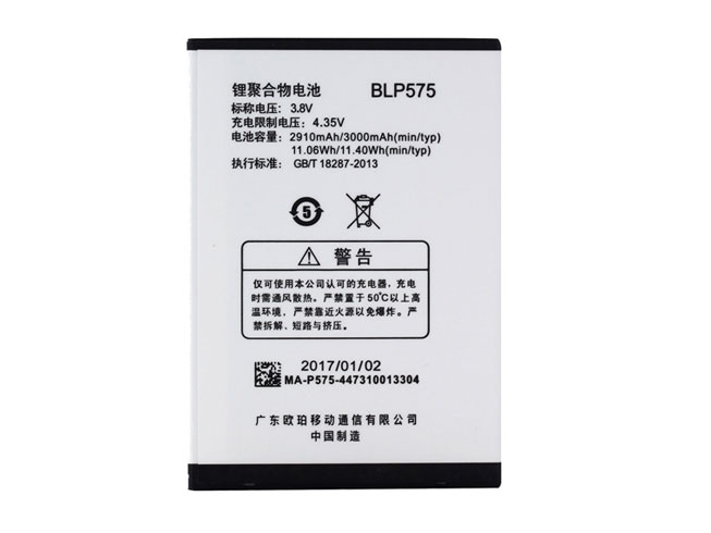 oppo/BLP575