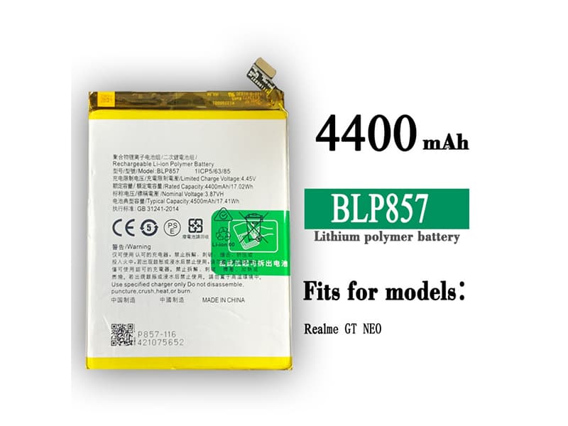 oppo/BLP857