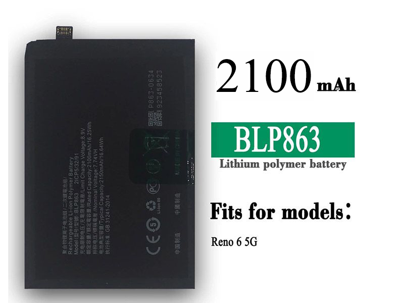 oppo/BLP863