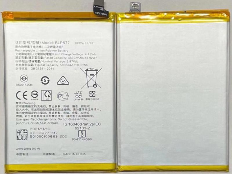 oppo/smartphone/oppo-BLP877