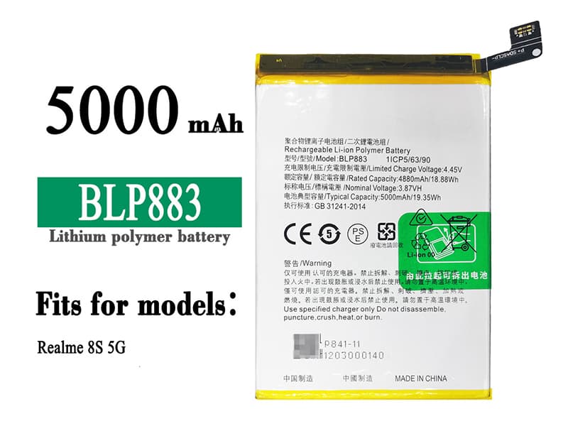 oppo/BLP883