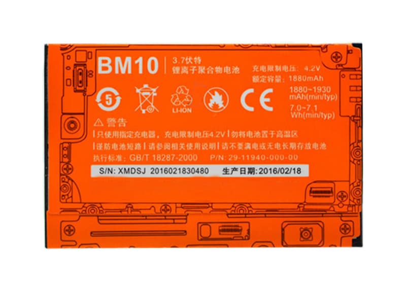 xiaomi/BM10