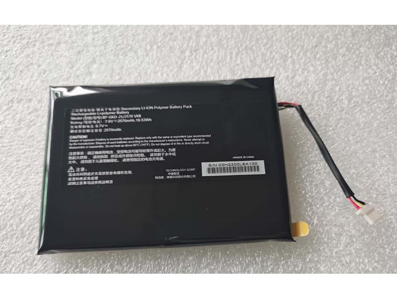 BP-GKO-21-2570-VKB