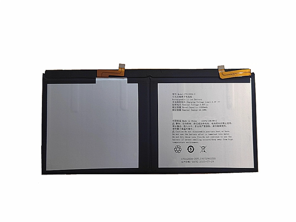 CTG1200A-2