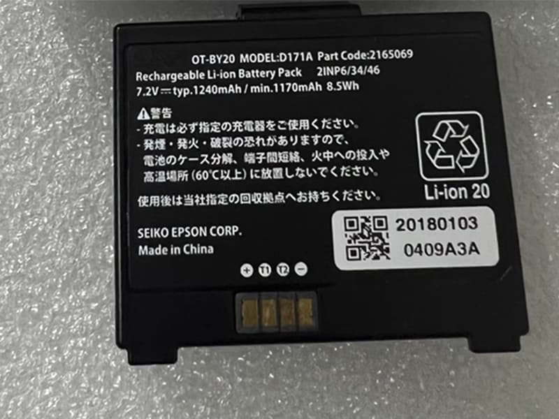 epson/D171A