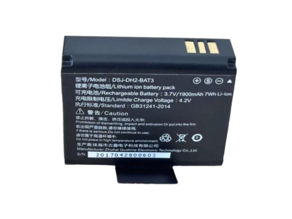 DSJ-DH2-BAT3