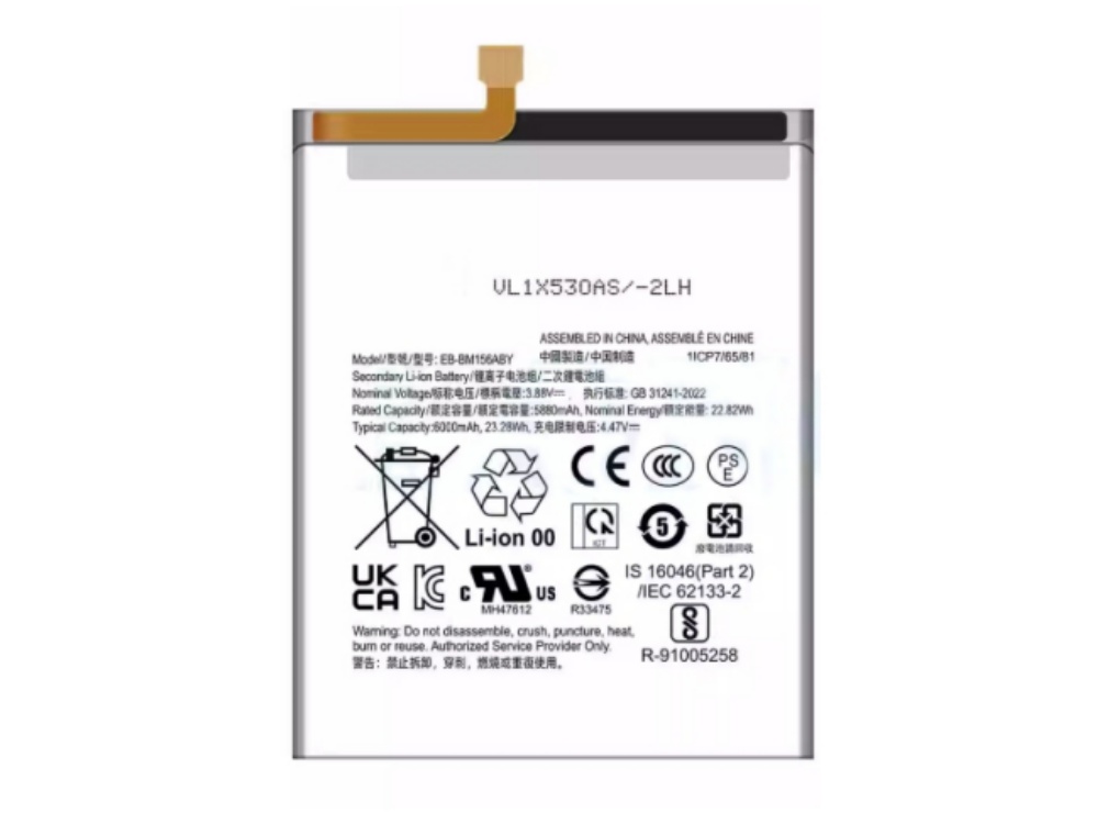 EB-BM156ABY
