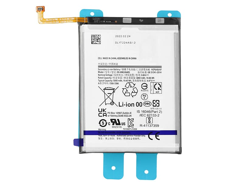 samsung/EB-BM526ABS