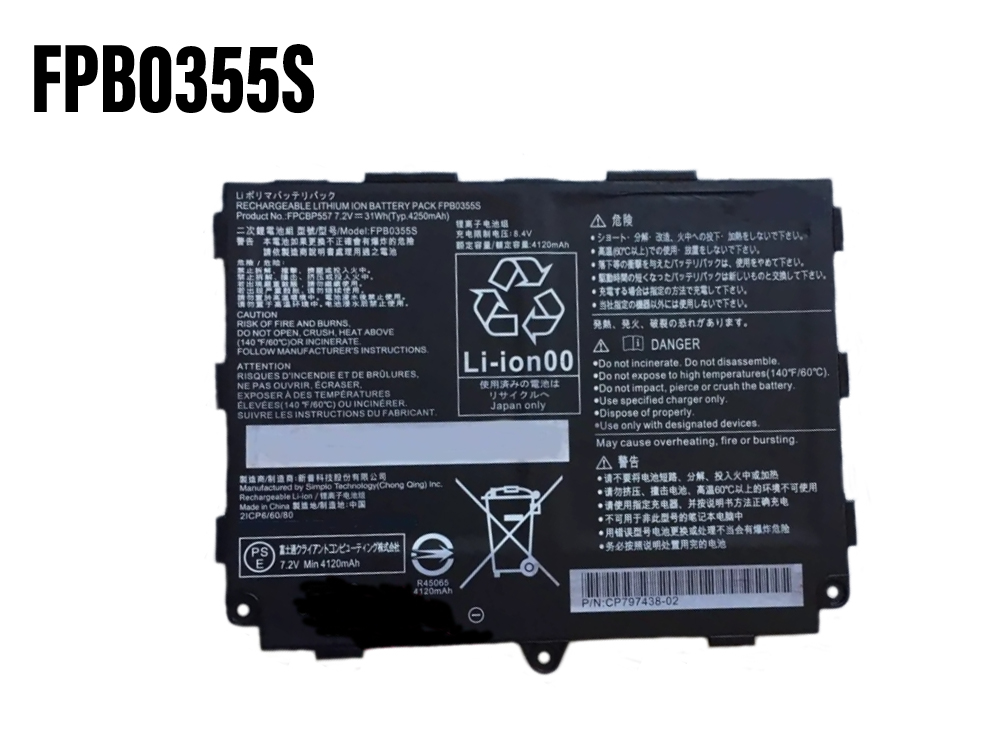 FPB0355S