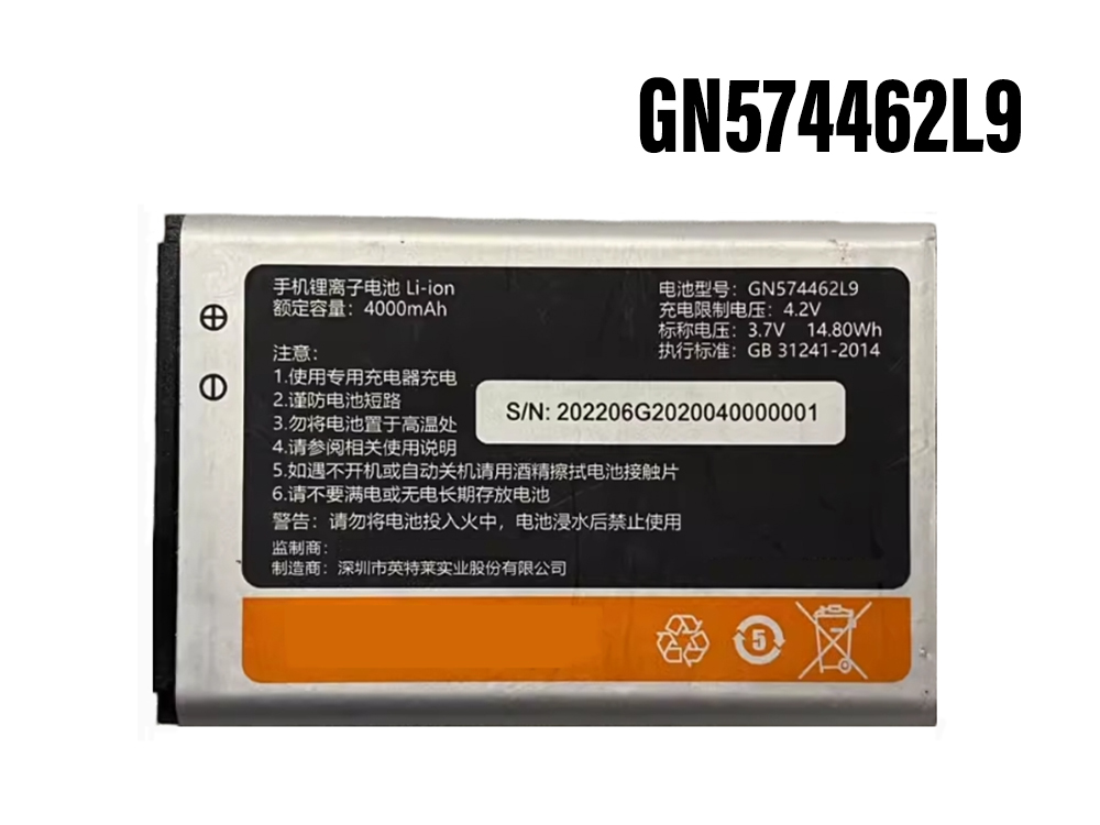 gionee/GN574462L9