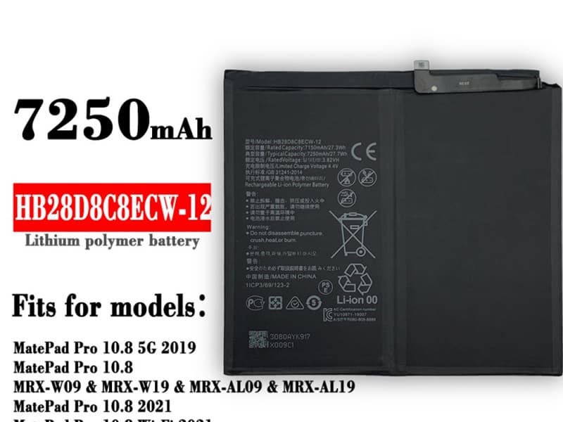 huawei/HB28D8C8ECW-12