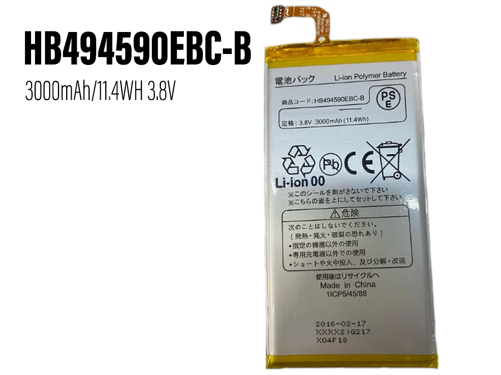 huawei/HB494590EBC-B