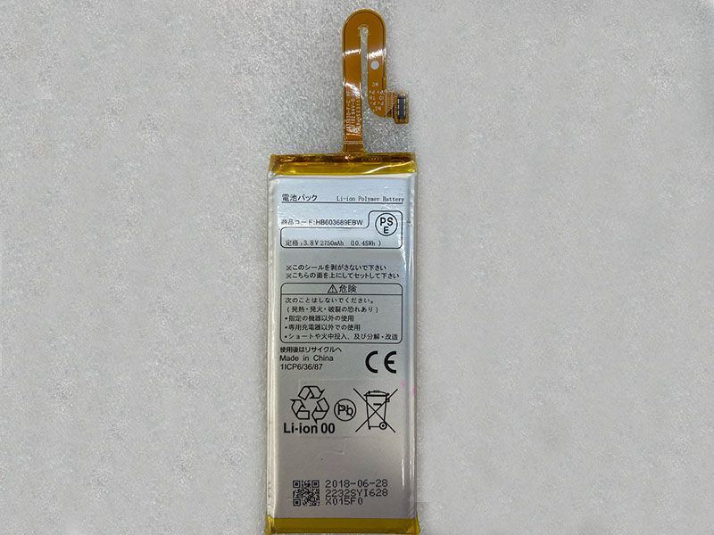 huawei/HB603689EBW