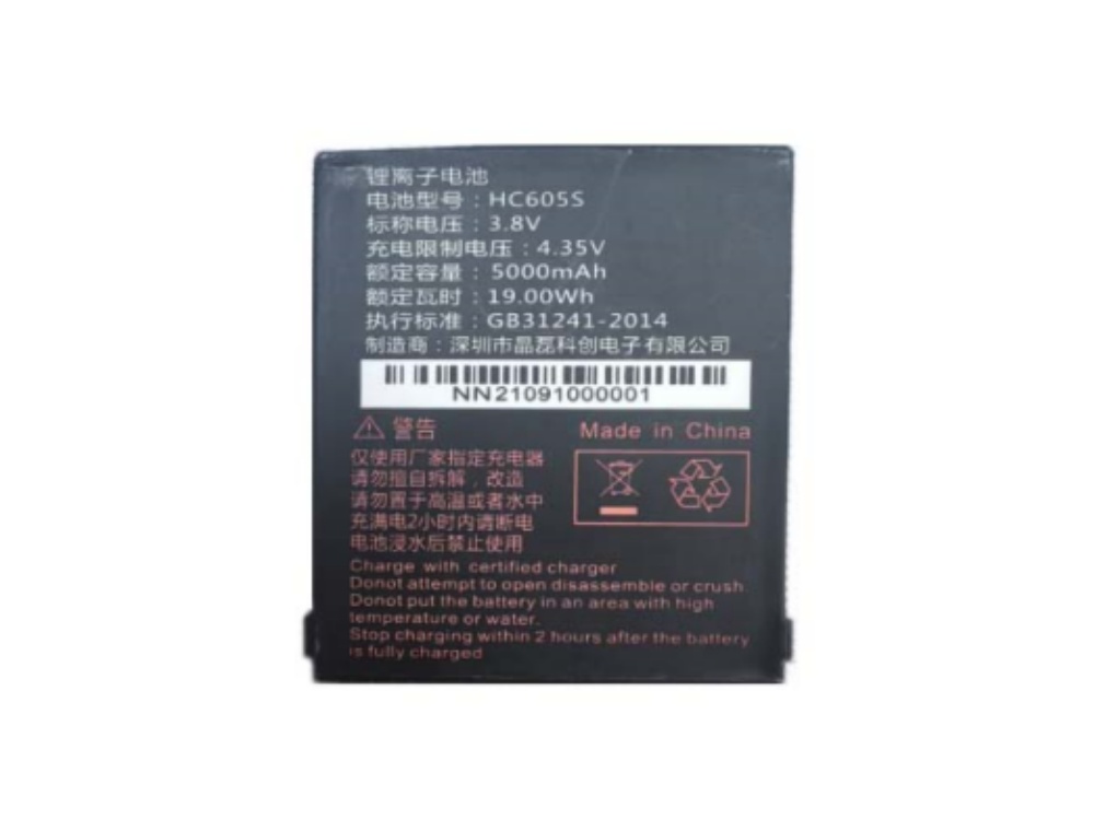 HC605S