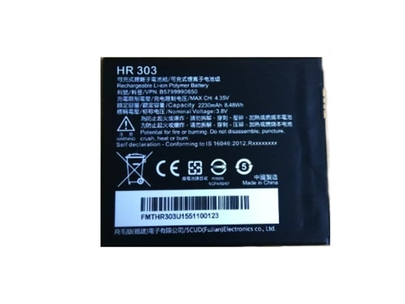 infocus/HR303