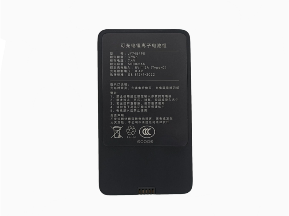JY745490
