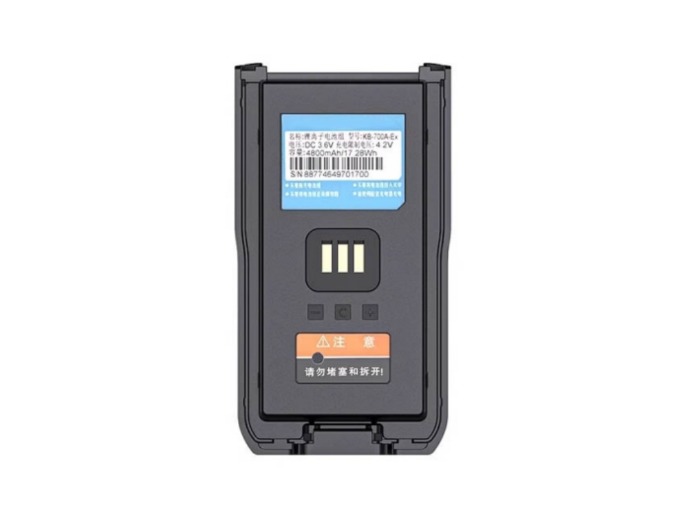 KB-700A-EX