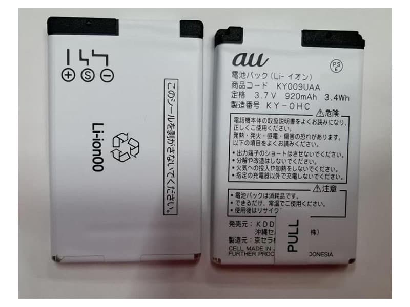 kyocera/KY009UAA