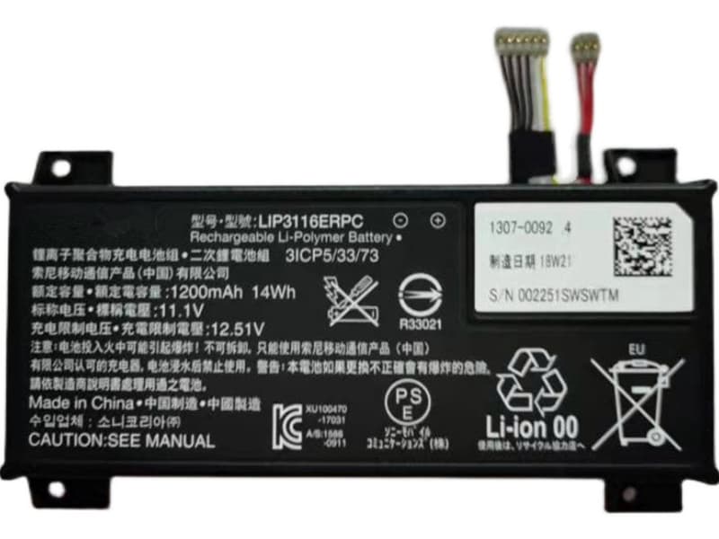 sony/other/other/sony-other-LIP3116ERPC