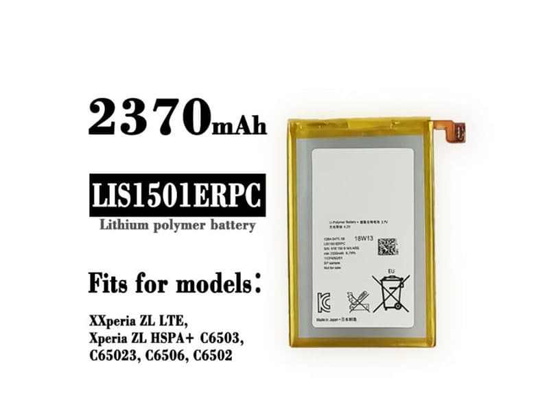 sony/LIS1501ERPC