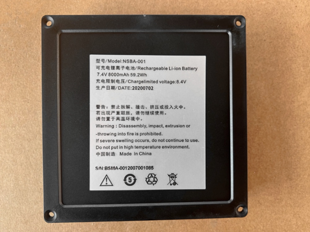 NSBA-001