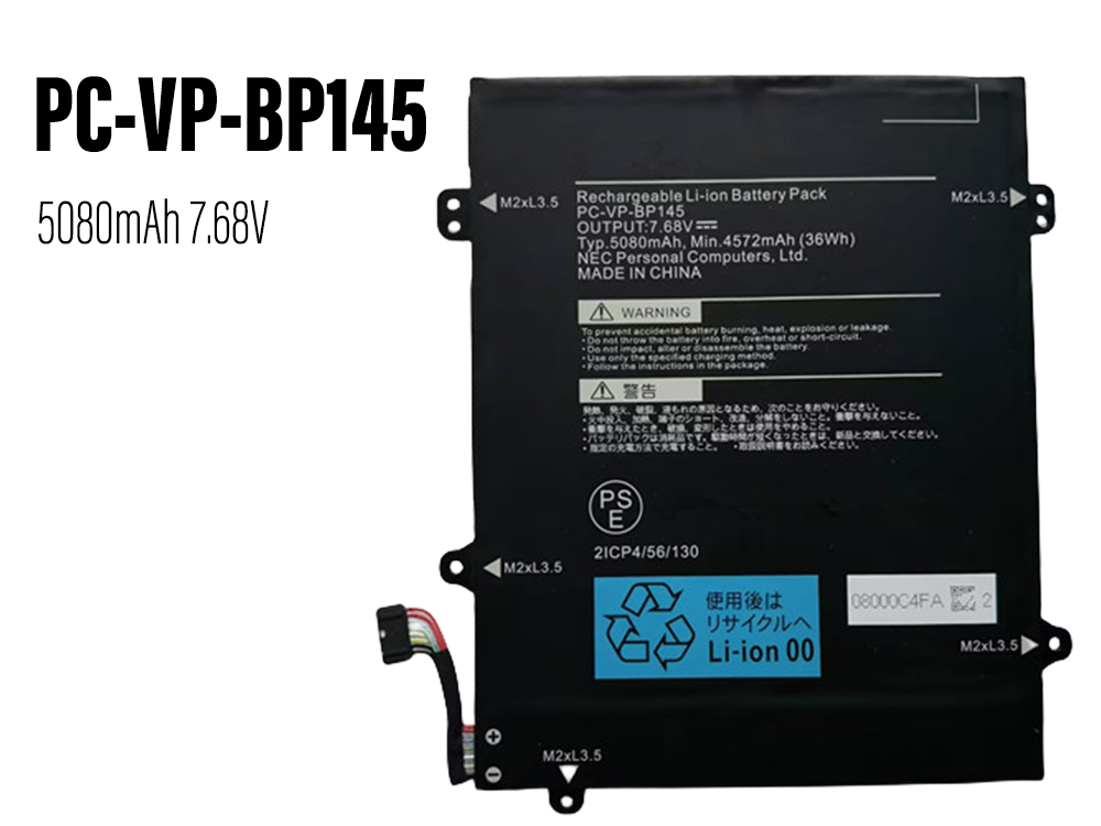 nec/laptop/PC-VP-BP145