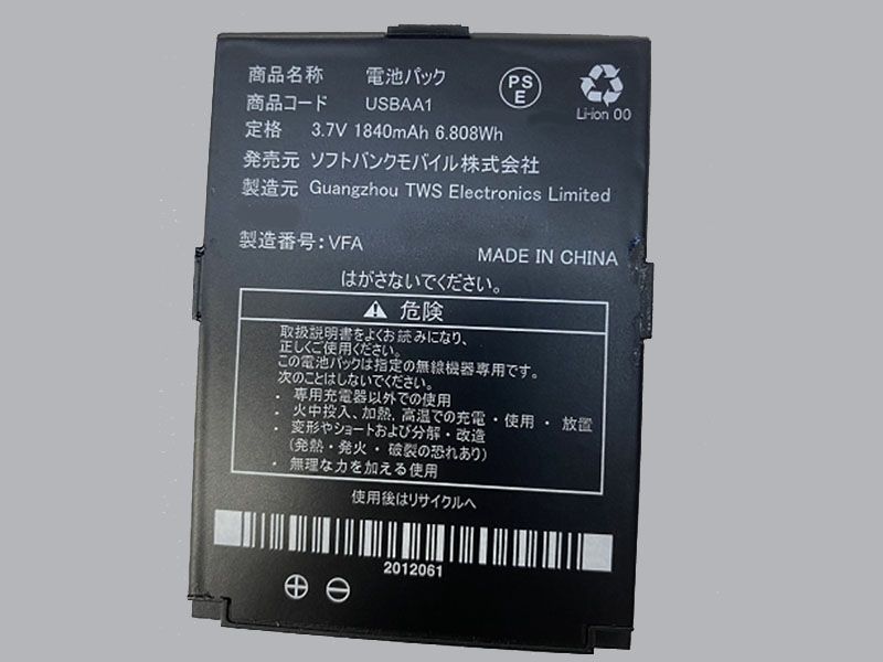 foxconn/USBAA1