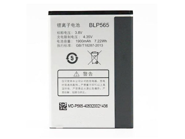oppo/smartphone/BLP565