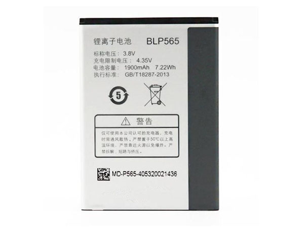 oppo/BLP565