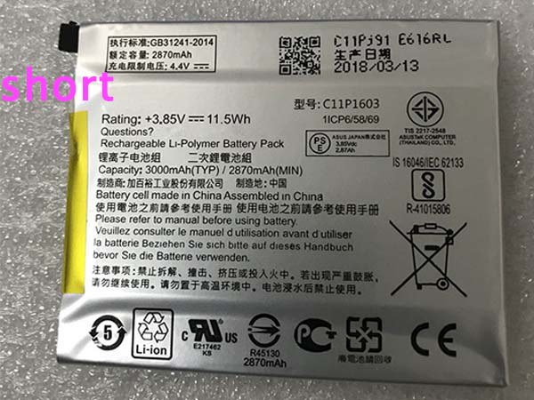 asus/C11P1603