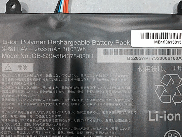 Sharp GB-S30-584378-020H tablet batterien