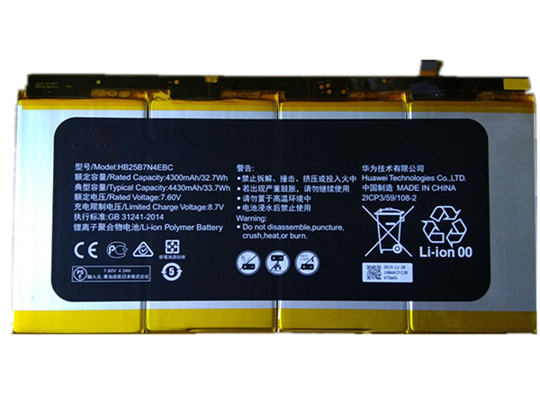 huawei/LI3934T44P8H876744